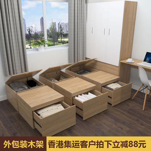 魔方盒经济型小户型日式榻榻米带抽屉飘窗卧室床箱储物床地台定制