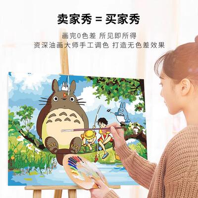 黑白画映 数字油画diy手绘填充手工填色智者乐水油彩画客厅装饰画
