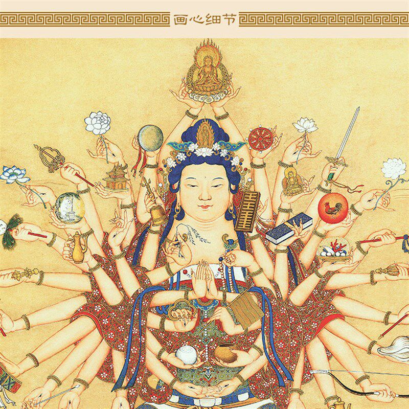 宝相观音图 清代丁观鹏观世音菩萨画像装饰画 丝绸画卷轴挂画定制