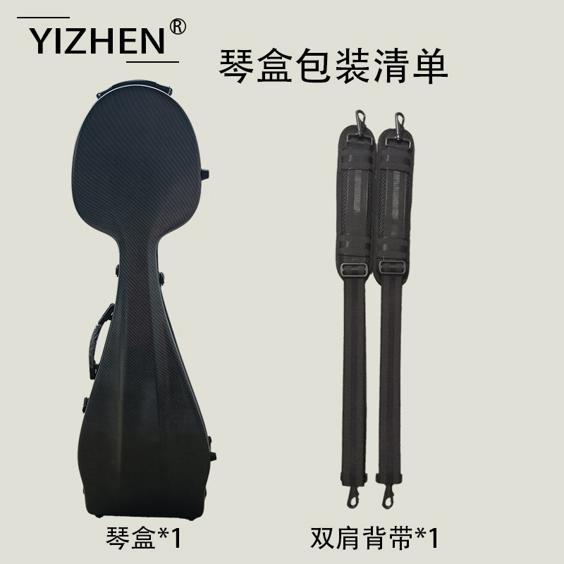 复合碳纤维琵琶盒带轮子防震耐摔抗压日用托运碳纤维凤尾琵琶琴盒
