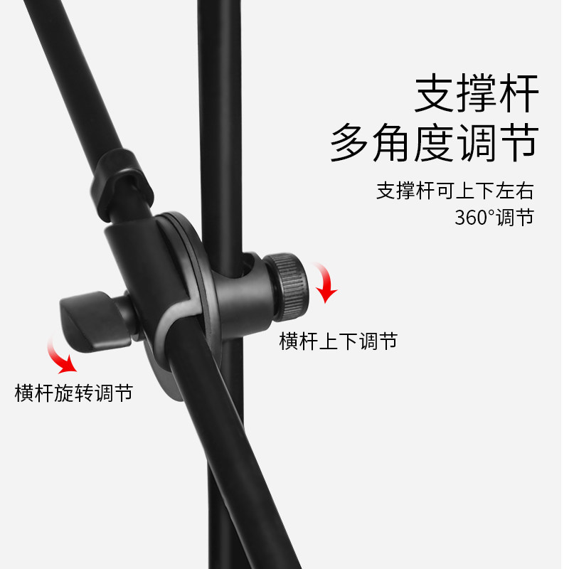 麦克风支架话筒三脚架平板手机直播户外立式升降麦架万能通用架