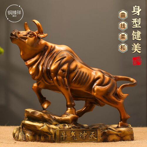 全黄铜牛气冲天华尔街旺市金牛工艺品摆件礼品开业客厅办公室玄关