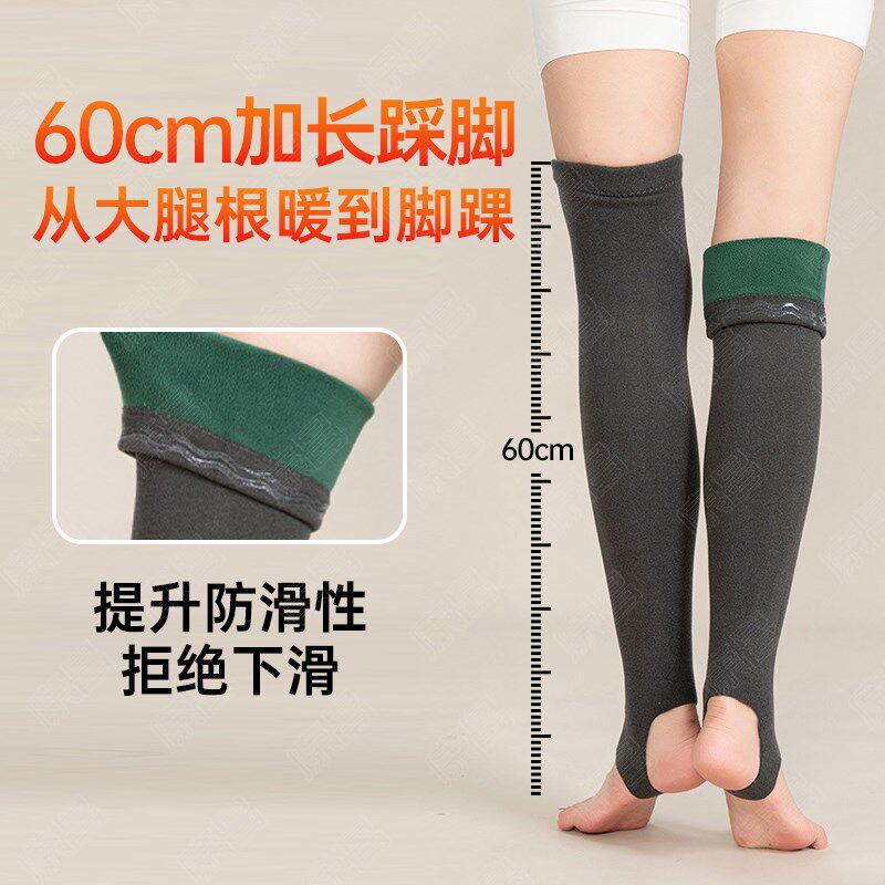 艾绒踩脚护膝加长护腿长筒德绒保暖老寒腿女关节加厚发热防滑老年