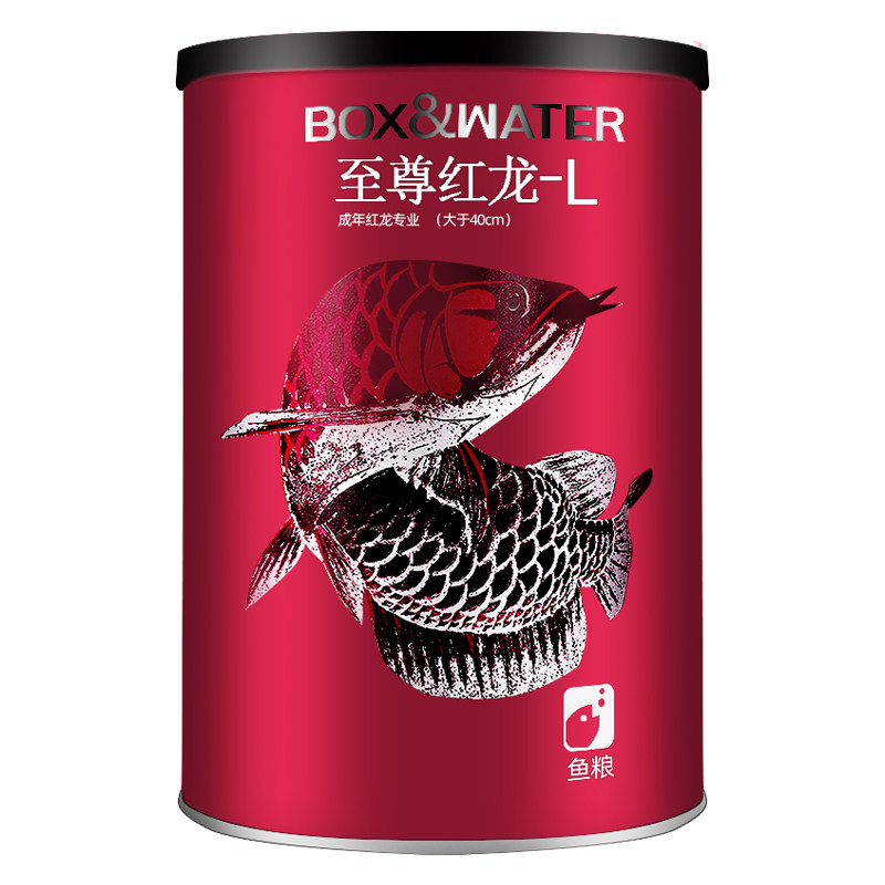 博特龙鱼饲料金龙鱼食小颗粒热带鱼增色红龙鱼专用鱼食保鲜虫蜈蚣