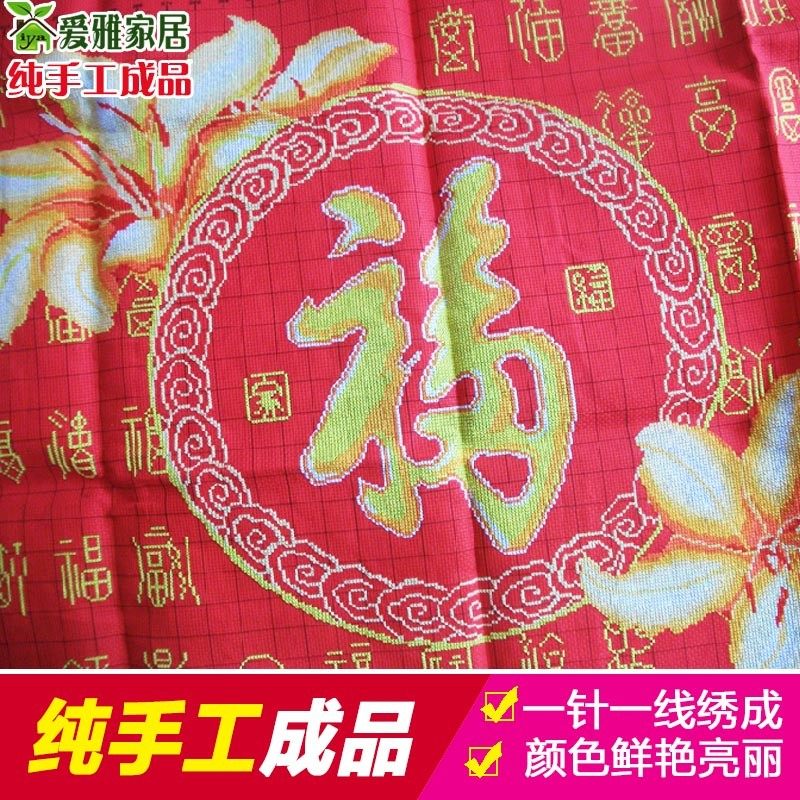 2021年新款绣棉线已绣好的纯手工十字绣成品百福图百寿图字画出售