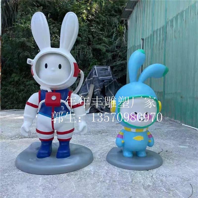 定制玻璃钢太空兔子宇航员卡通雕塑客厅酒店大堂艺术装饰落地摆件