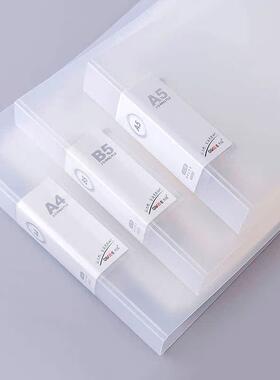 B5活页夹横版打孔夹资料册a4透明插页外壳两孔夹快劳夹金属环扣本