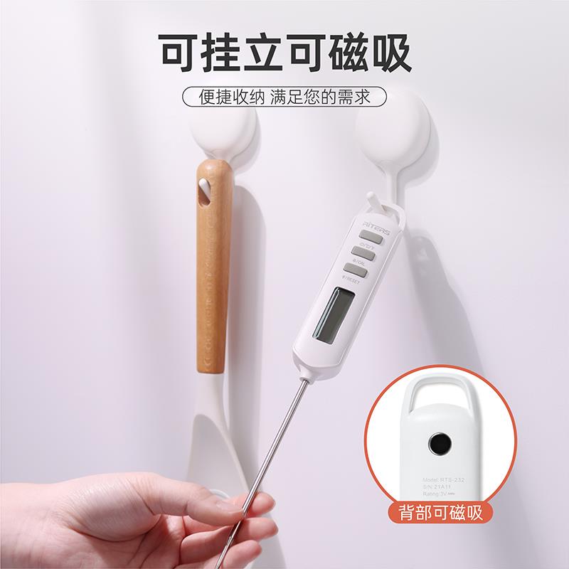 瑞特斯食品温度计烘焙测油温烘焙测水温测奶温厨房食物奶瓶高精度