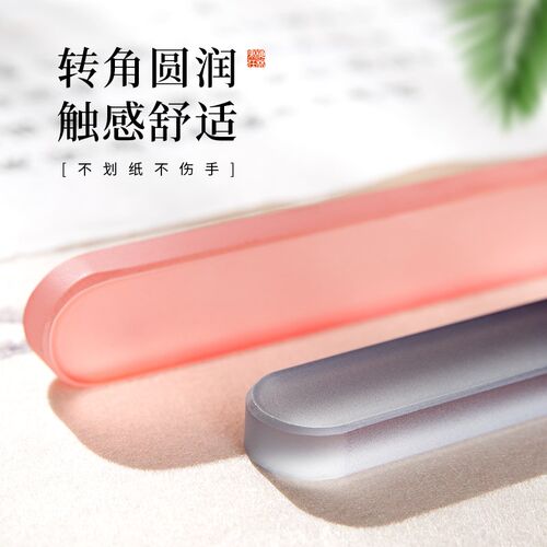 梅林笔庄水晶玻璃镇纸镇尺毛笔字书法专用压纸石压书神器琉璃镇纸