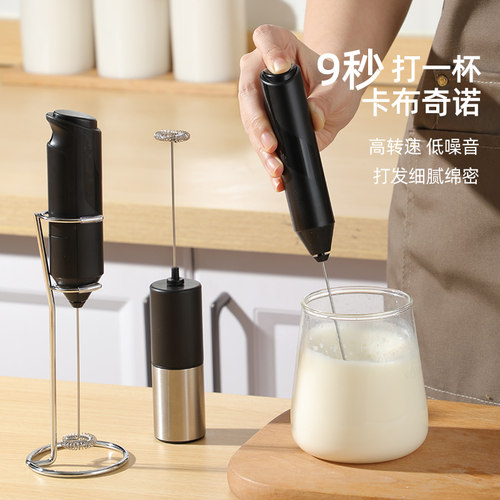 打奶泡器咖啡打泡器家用迷你电动奶泡机牛奶搅拌器手持无线打发器