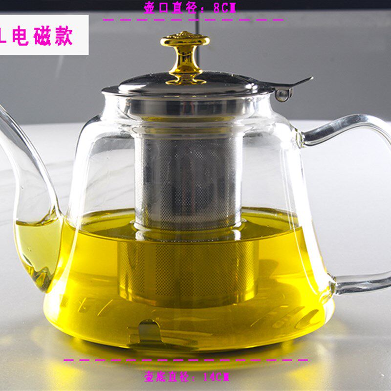 电磁炉专用煮茶壶耐高温玻璃茶壶黑茶普洱茶具套组养生壶大容量