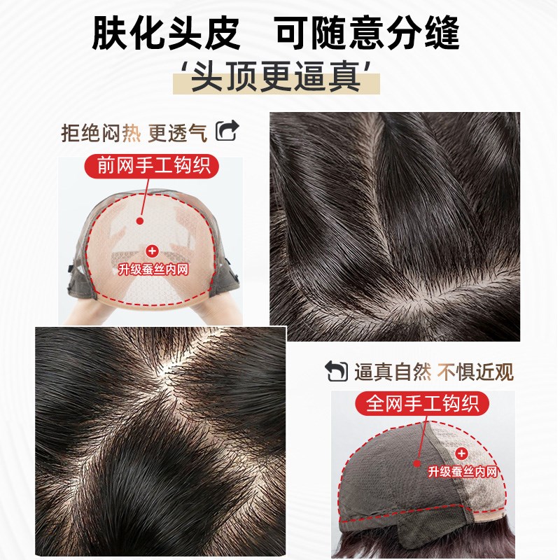 假发全头套女短发假发真发全真人发自然假发套中老年女士妈妈款