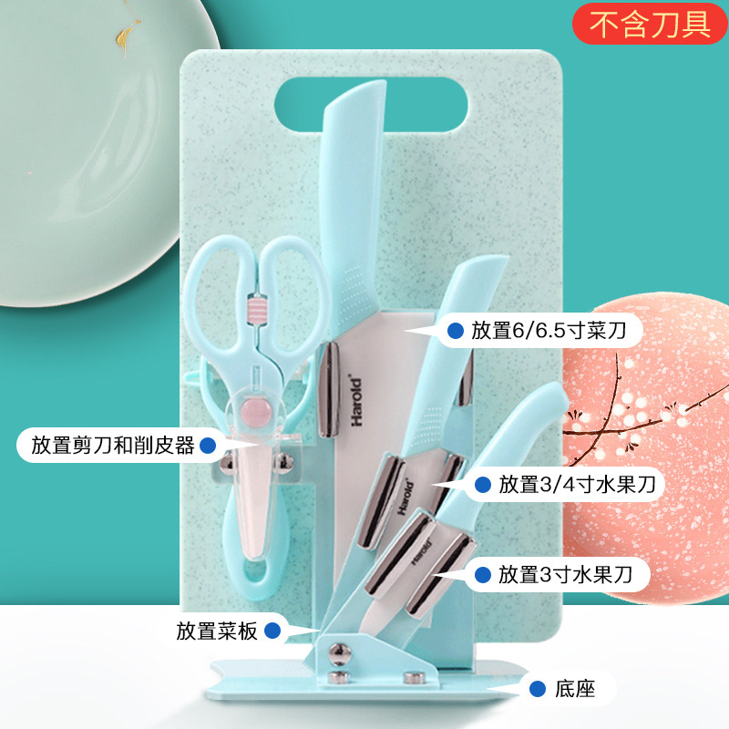 哈罗德家用陶瓷刀专用刀架亚克力折叠立体刀架厨房刀座套装刀收纳