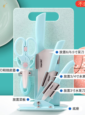 哈罗德家用陶瓷刀专用刀架亚克力折叠立体刀架厨房刀座套装刀收纳