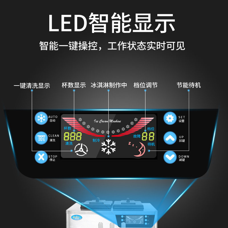 冰淇淋机商用雪糕机立式台式软质淇凌全自动三色甜筒机冰激凌机