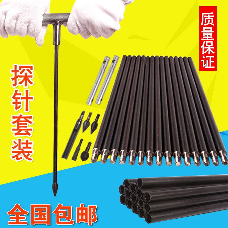 锰钢探针材质洛阳铲套装探杆考古勘探乌木取样工具