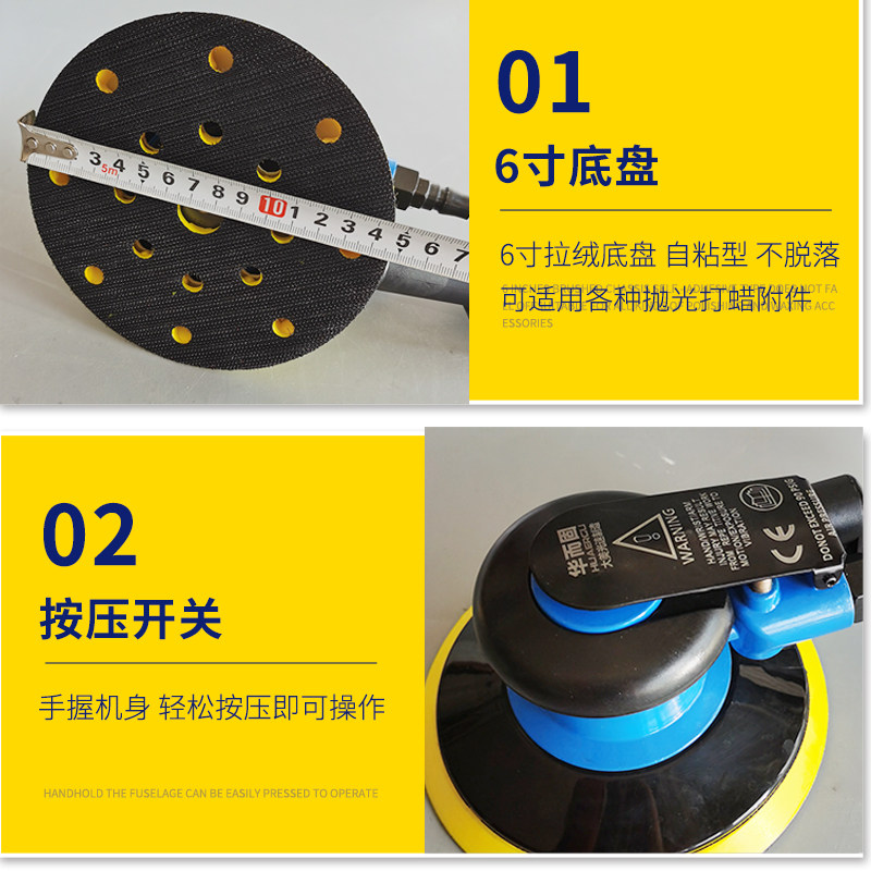 6寸气动干磨机砂纸打磨机汽车磨光机吸尘圆盘打蜡抛光气磨机工具