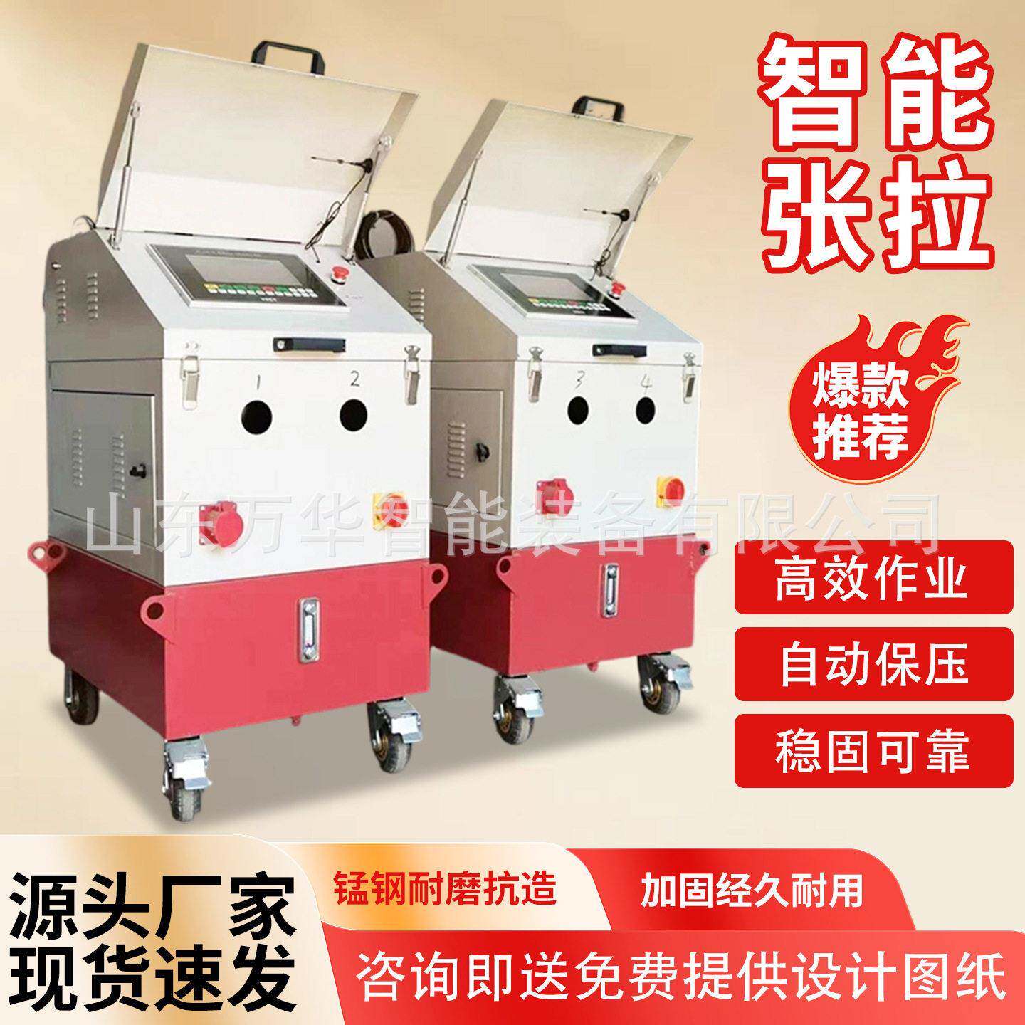 桥梁预应力智能张拉机建筑施工桥梁预应力张拉机双控智能张拉系统