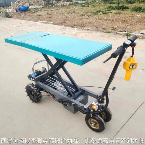 河北手推电动四轮平板车厂区仓储搬运工具车倒骑驴电拉货载重运
