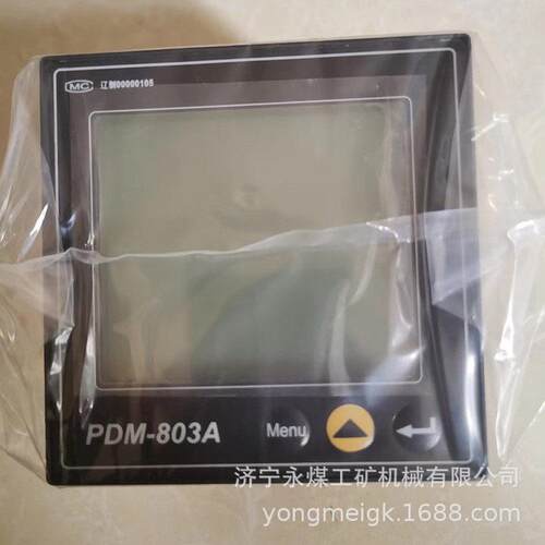 丹东华通PDM-803三相智能电力仪表  矿用数字式电力仪表