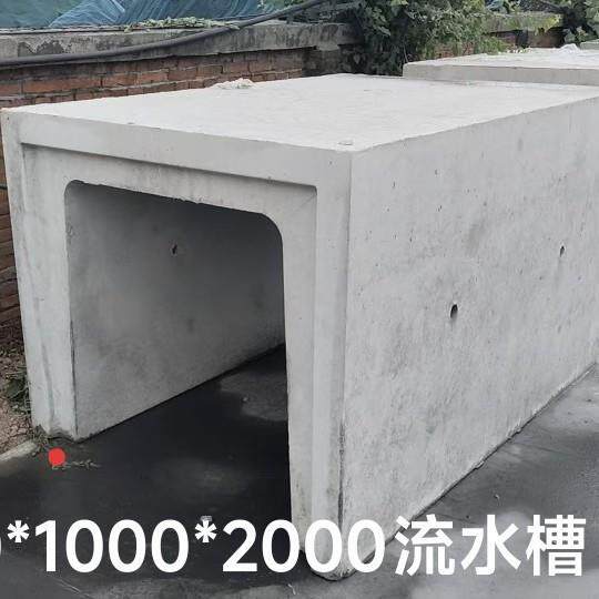 河北唐山迁安混凝土预制流水槽成品排水沟电缆槽u型电缆沟槽