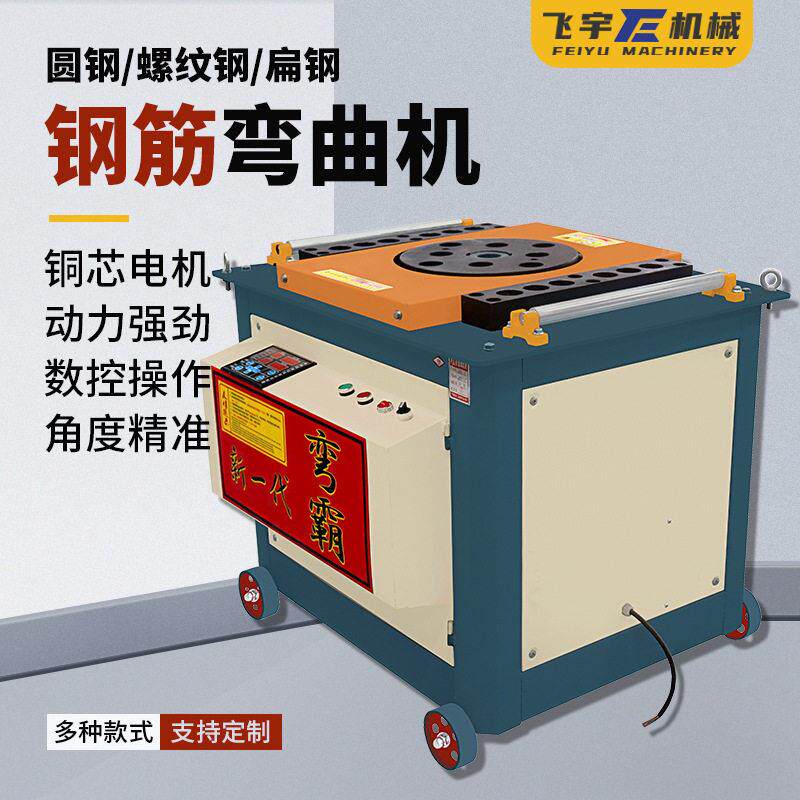 GW50型钢筋弯曲机多功能全自动数控圆钢螺纹钢箍筋折弯机一机多用