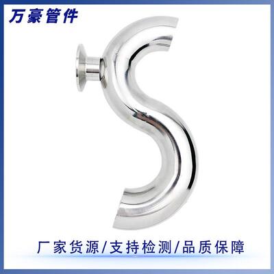 不锈钢304卫生级防臭防回水S弯P弯检查口连接地漏存水弯焊接包邮3