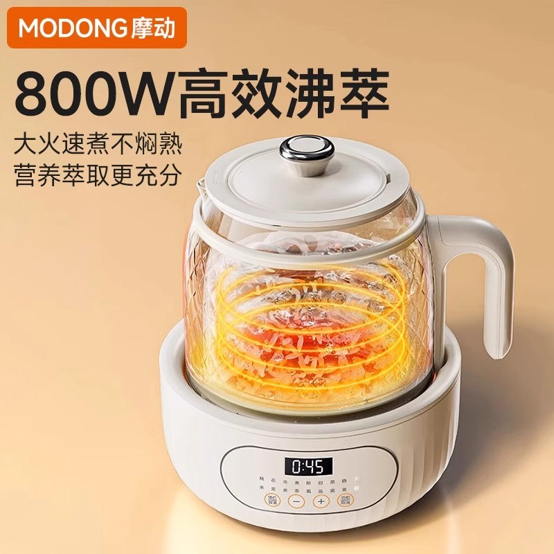 摩动全玻璃恒温养生壶家用新款多功能煮茶器办公室小型花茶烧水壶