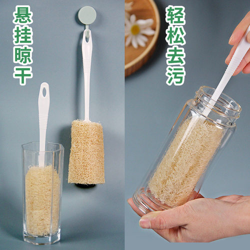农家天然丝瓜络杯刷保温杯奶瓶刷丝瓜瓤清洁刷清洁擦洗杯洗碗去污
