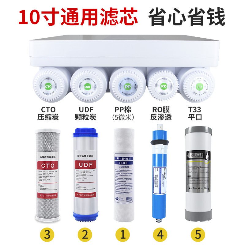 ro反渗透净水器直饮家用净水机厨房壁挂式纯水机diy自来水过滤器