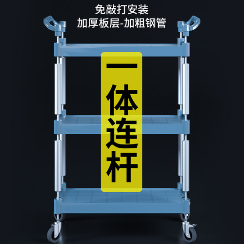 2023出口螺丝款送餐车饭店三层多功能移动上菜手推商用餐厅收餐车