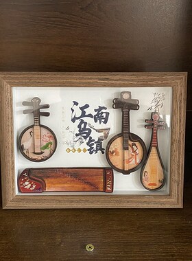 乌镇文创特产西栅旅游纪念品相框摆件圣诞中国特色礼物送老外高档