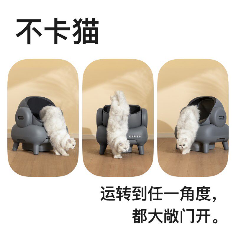 宜宝智能全自动猫砂盆开放式电动清理猫厕所超大号铲屎机猫咪用品