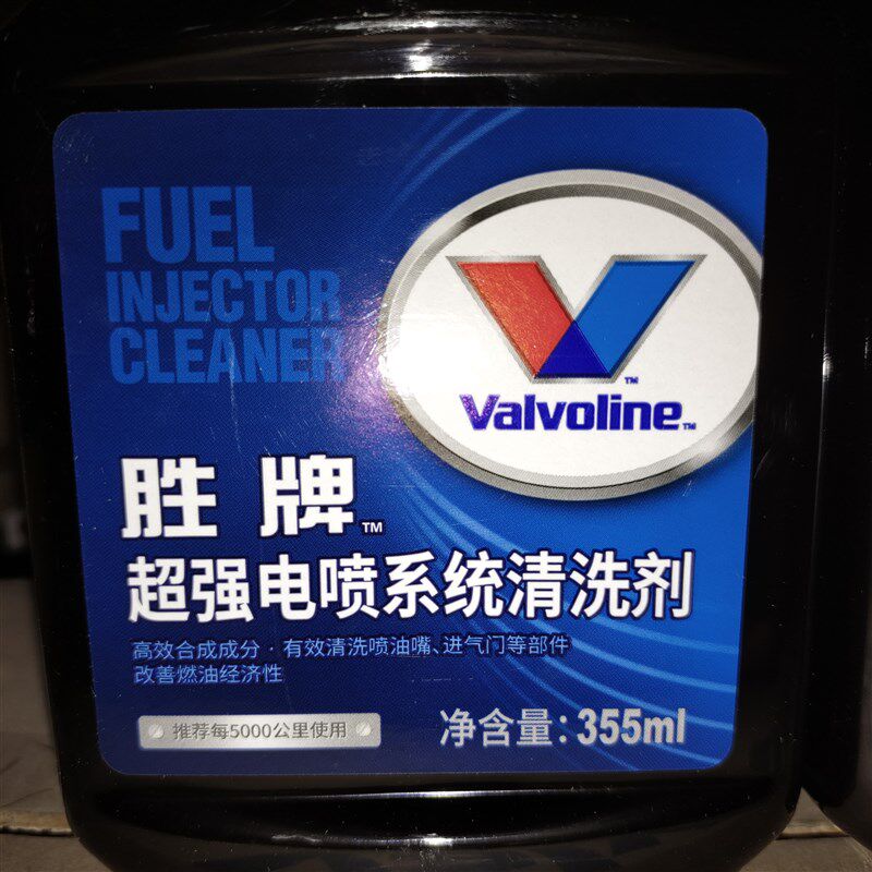 胜牌发动机燃油清洁剂汽油添加剂汽车除积碳清洗油路节油燃油宝