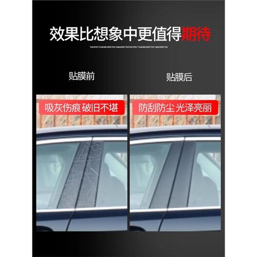 宝马5系3车窗b柱1中柱7膜X1保护X2贴膜X3汽车X4用品X5专区X6改装