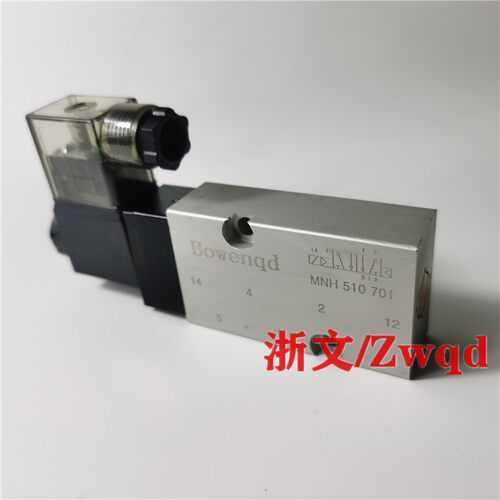 电磁阀MNH510701板式二位五通MNH-510-701 711碟阀球阀换向