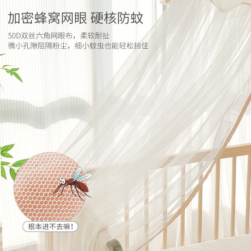 婴儿床蚊帐全罩式遮光防蚊罩带支架落地款儿童宝宝夹床通用蚊帐罩