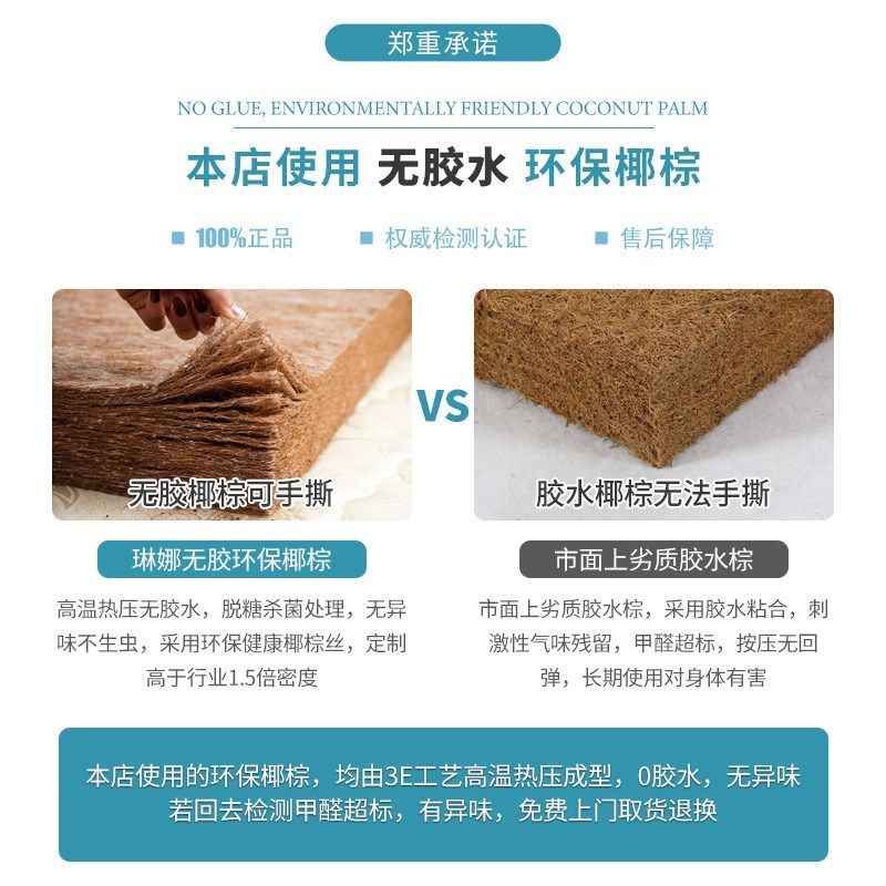 茁豪家居棕垫天然椰棕家用硬垫榻榻米床垫棕榈垫宿舍高低床配床垫