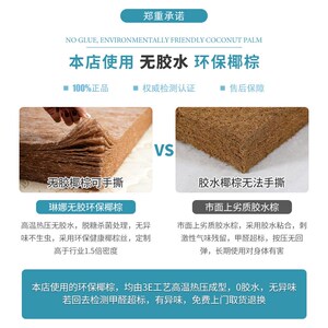 茁豪家居棕垫天然椰棕家用硬垫榻榻米床垫棕榈垫宿舍高低床配床垫
