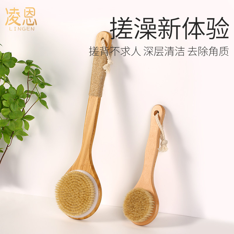 凌恩长柄洗澡刷猪鬃毛身体干刷搓泥搓背神器搓澡巾沐浴刷子后背刷