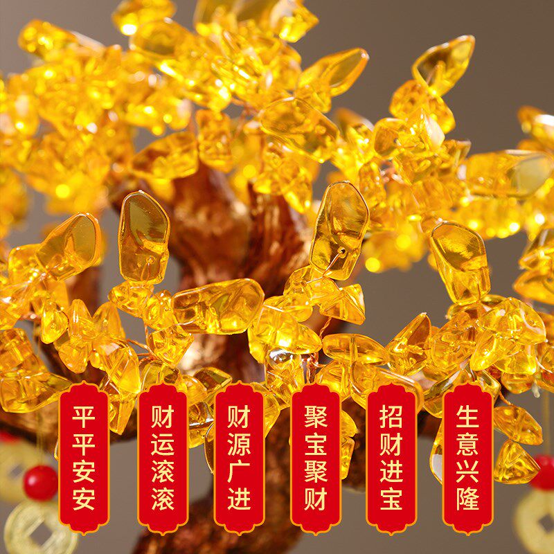 发财树摇钱树金元宝摆件招财进宝客厅摆件 酒柜装饰乔迁开业礼物