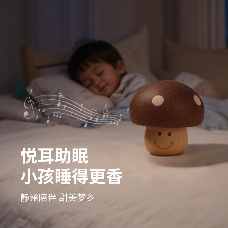 小蘑菇八音盒木质女孩儿童节女生情人节音乐盒生日礼物桌面摆件