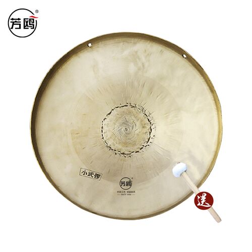 芳鸥锣鼓乐器铜锣奉锣武锣大小锣戏曲剧团戏剧手工锣送锣锤包邮