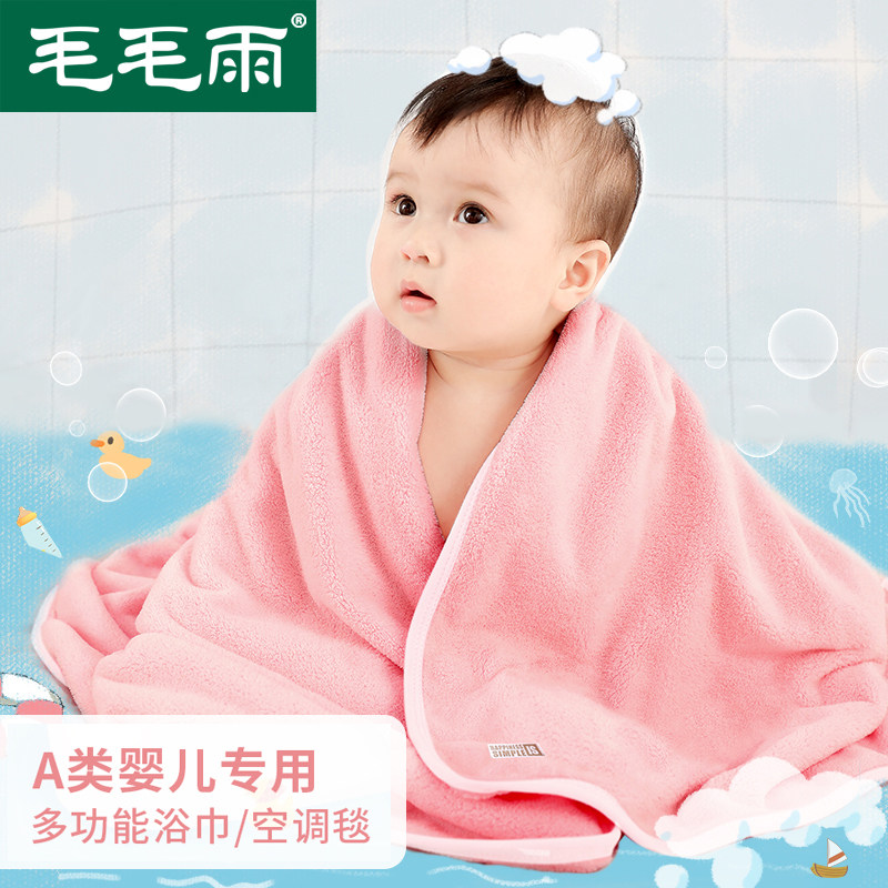 新生婴儿儿浴巾冬季超柔吸水大童男女初生儿宝宝洗澡大尺寸正方形