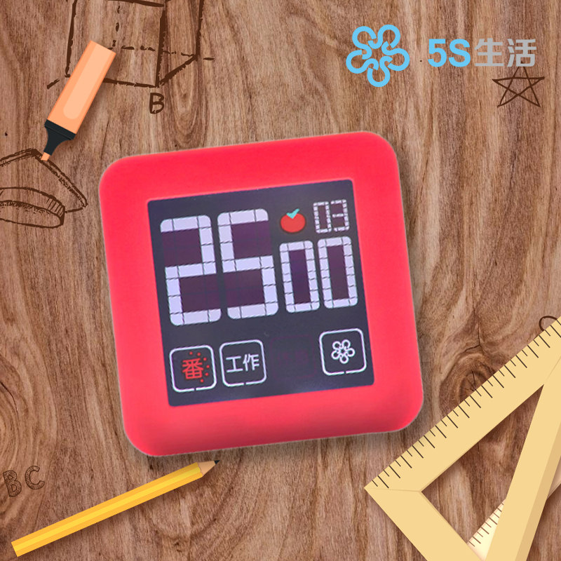 5S生活番茄钟静音震动番茄计时器学生儿童时间管理番茄学习法闹钟图片
