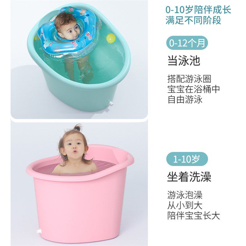 儿童泡澡桶宝宝洗澡桶婴儿浴桶浴盆家用浴缸全身澡盆可坐大号小孩