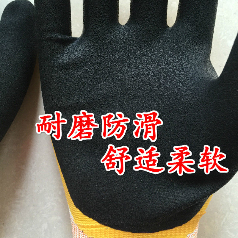 登升949握得牢双层乳胶磨砂胶面耐磨防滑工作防护劳保浸胶手套
