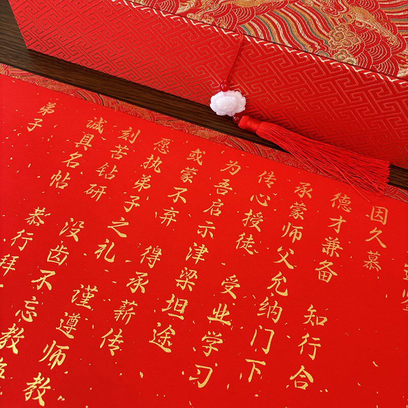 拜师帖高档回徒帖定制古风拜师贴回徒贴收徒拜师典礼宣纸空白卷轴