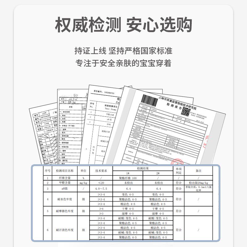 丽婴房羊羔绒连体衣外穿婴儿衣服秋冬新款2024男女宝宝保暖爬服