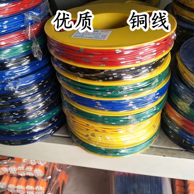 汽车线路改装专用电线电路改装线国标纯铜货车低压电源线连接线束